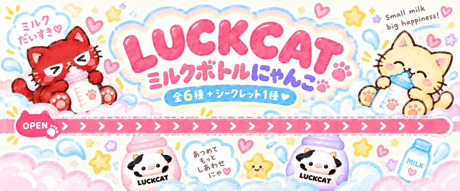 パッケージアート