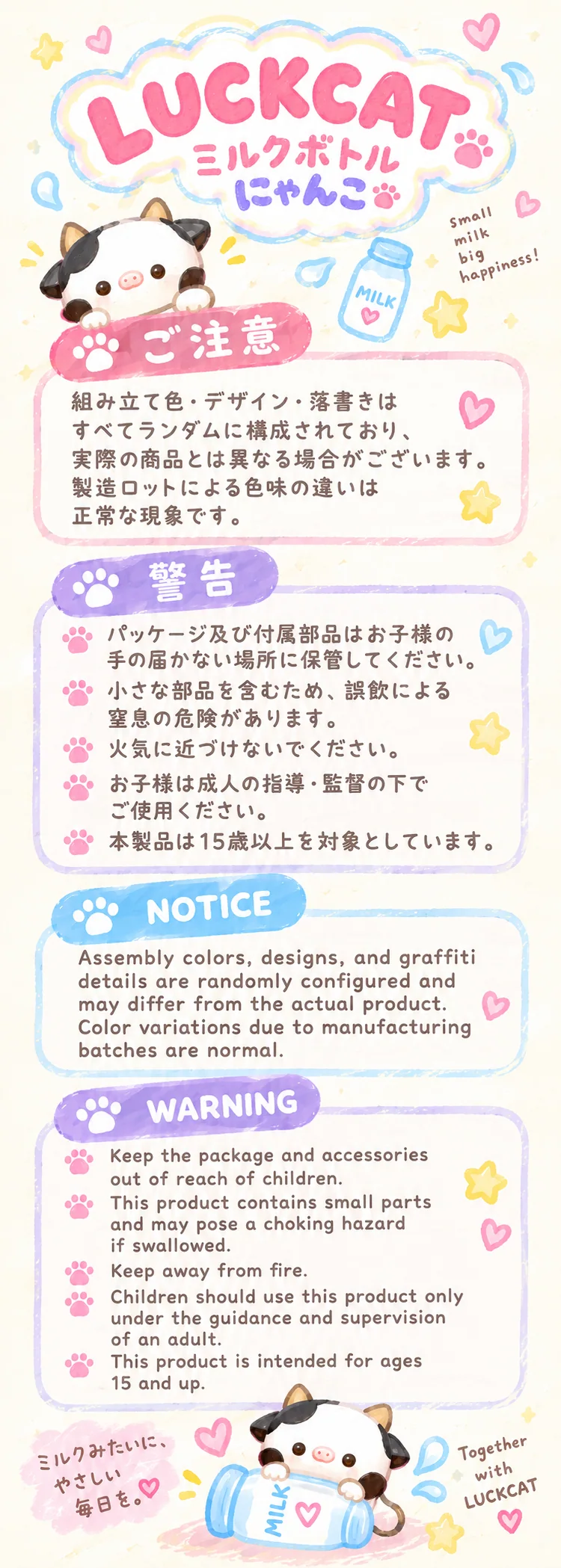 パッケージアート